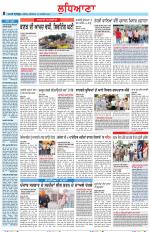 Punjabi Tribune (Ludhiana)