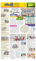 Mahabubnagar District