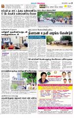 Sivagangai- Madurai Supplement