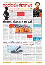 Namma Kalaburagi ಕಲಬುರಗಿ