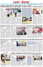 Punjabi Tribune (Majha/Doaba)