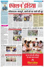 HIMACHAL PRADESH EDITION