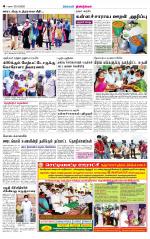 Dindigul-Madurai Supplement