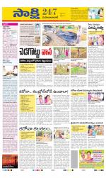 Mahabubabad District