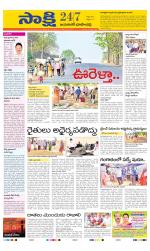 Jayashankar District