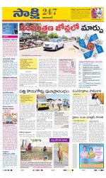 Adilabad District
