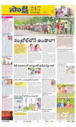 Hanamakonda District