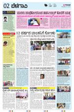 BELAGAVI RURAL