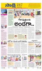 Komaram Bheem District