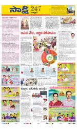 Chittoor District