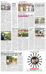 Villupuram Supplement