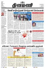 Dinamani - New Delhi