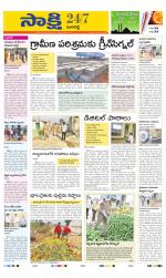 Ranga Reddy District