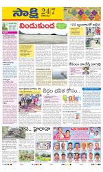 Visakhapatnam District - Old