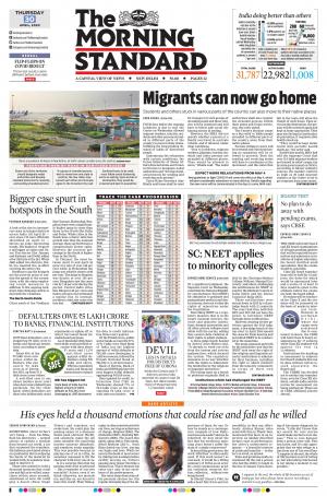 The Morning Standard