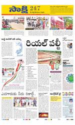 SPSR Nellore District