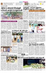 Virudhunagar-Madurai Supplement