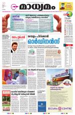 KOTTAYAM