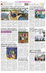 Nellai District-Tirunelveli Supplement