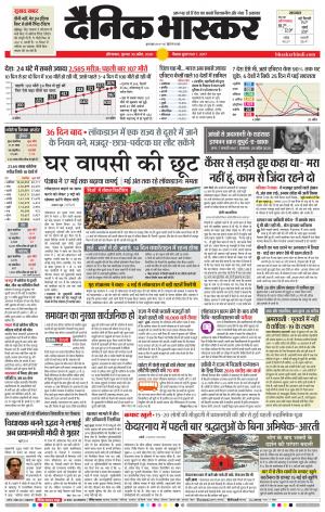 औरंगाबाद