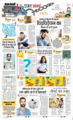 Punjab Kesari Manoranjan