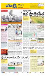 West Godavari District