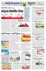 Bhadradri Kothagudem