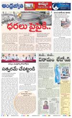 BHADRADRI KOTHAGUDEM