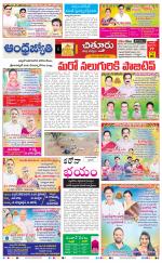 Chittoor District