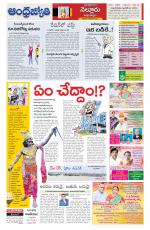 Nellore City