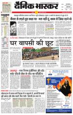 छतरपुर - टीकमगढ़ 