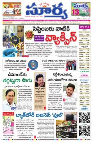 Thursday 30 April,2020