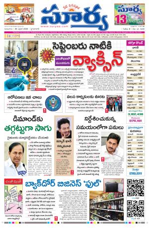 Thursday 30 April,2020