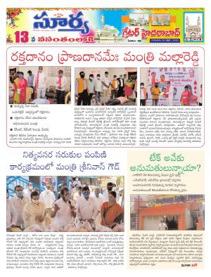 Thursday 30 April,2020