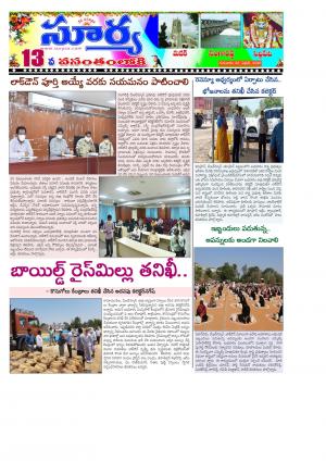 Thursday 30 April,2020