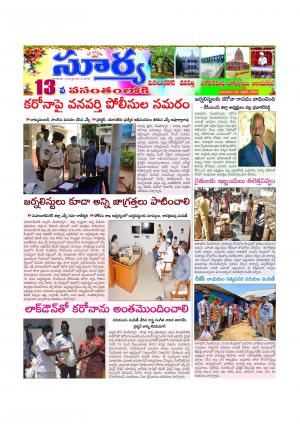 Thursday 30 April,2020