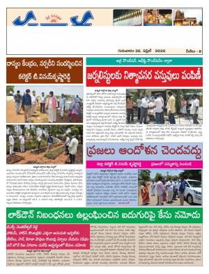 Thursday 30 April,2020