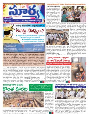 Thursday 30 April,2020