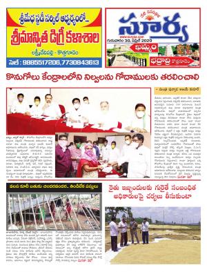 Thursday 30 April,2020