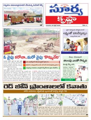 Thursday 30 April,2020