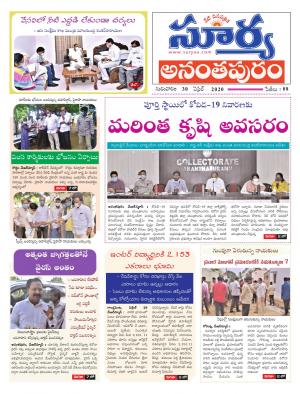 Thursday 30 April,2020