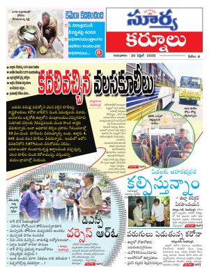 Thursday 30 April,2020