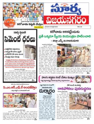 Thursday 30 April,2020