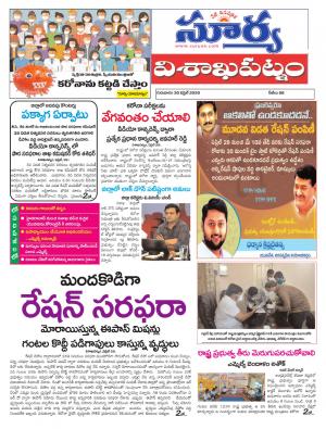 Thursday 30 April,2020