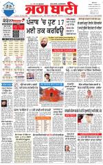 BATHINDA MAIN