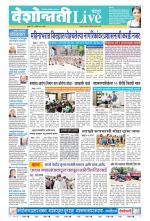 Chandrapur Live