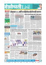 Parbhani Live