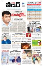 Leader Telugu Daily