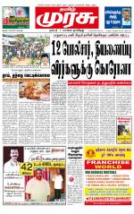 Trichy
