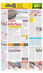 Mahabubnagar District